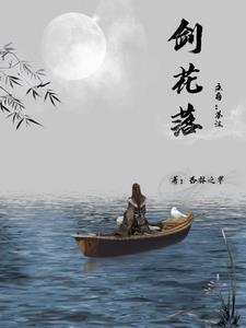 爱上你的代价让我承受不起 爱上你的代价让我承受不起